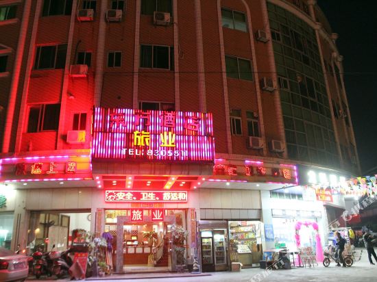 Dongfang Hotel — hotel in Heshan