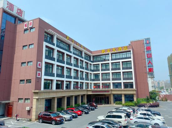 Junwen Hotel - carbon neutral hotel in Hangzhou