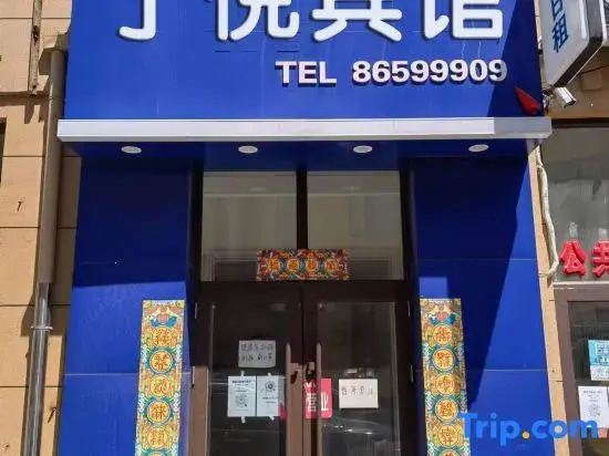 Ningyue Hotel in Harbin, People's Republic of China