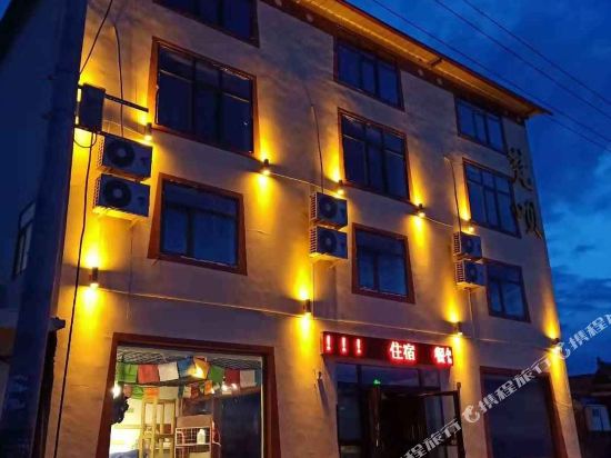 QingHaiHuFanbei in Gonghe, People's Republic of China