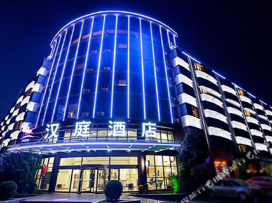 Hanting Hotel - carbon neutral hotel in Chongqing