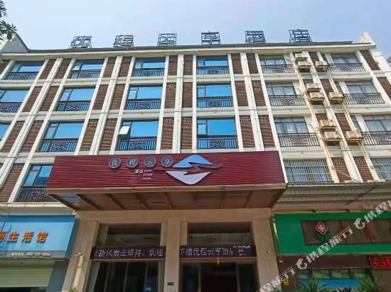 Utrip Cloud Hotel - carbon neutral hotel in Baise City
