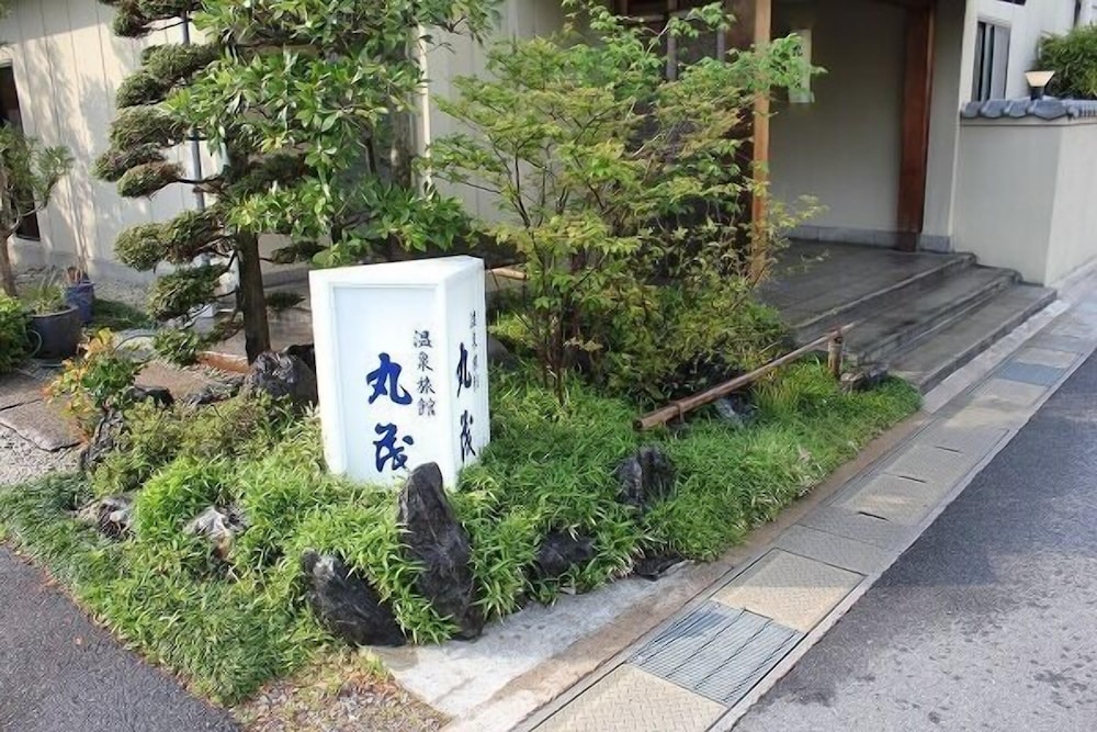 Marumo in Tottori, Japan