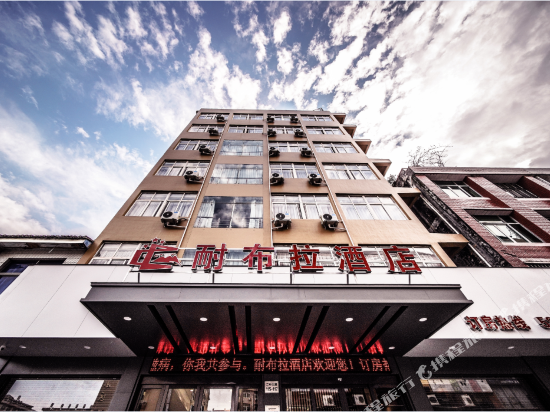 Nebula Hotel in Linfen, People's Republic of China