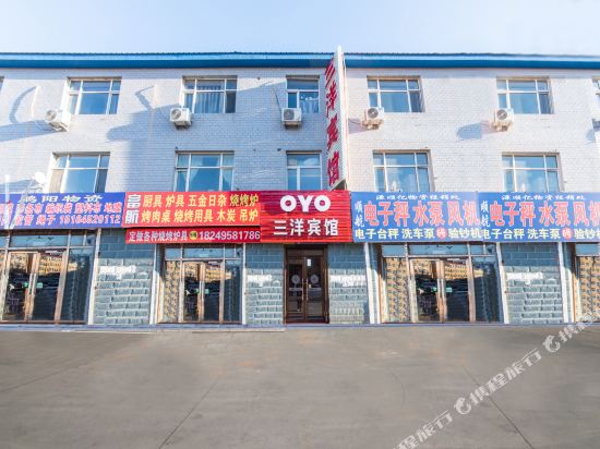 Daqing sanyo hotel - carbon neutral hotel in Daqing