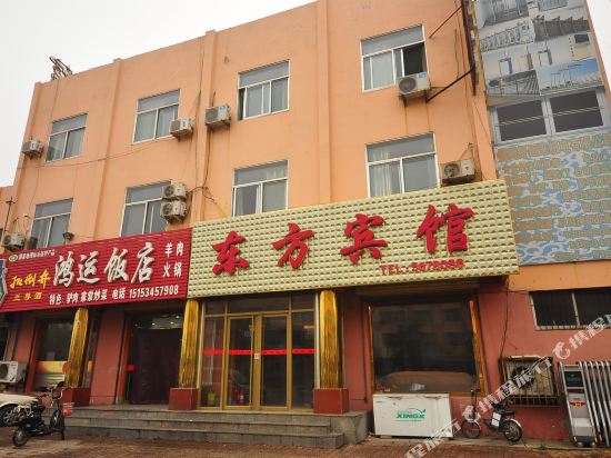 Oriental Inn - last minute hotel in Dezhou
