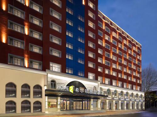 Home2 Suites by Hilton Harbin Central Street in Harbin, People's Republic of China