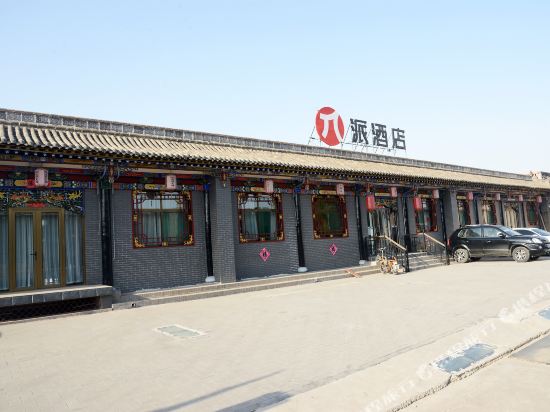 Pai Hotel in Gutao, People's Republic of China