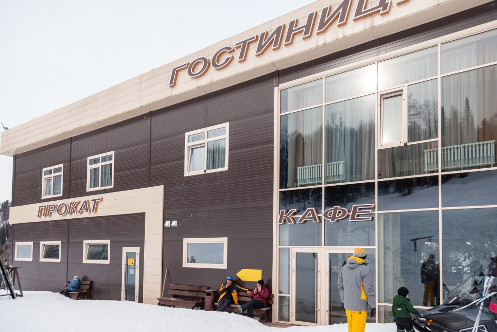 Gliba — hotel in Iogach