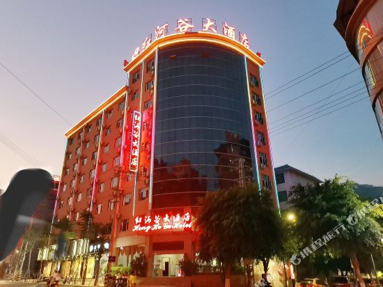Honghegu Hotel in Yuanyang Chengguanzhen, People's Republic of China