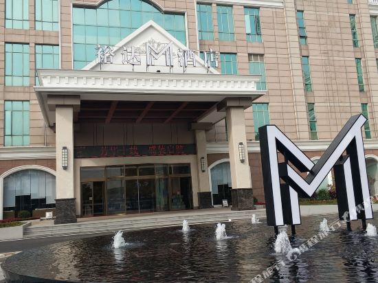 Yuda M Hotel - last minute hotel in Foshan