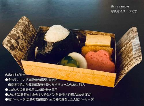 b hotel Rijodori Cozy Studio in City Center Breakfast Included - carbon neutral hotel in Hiroshima