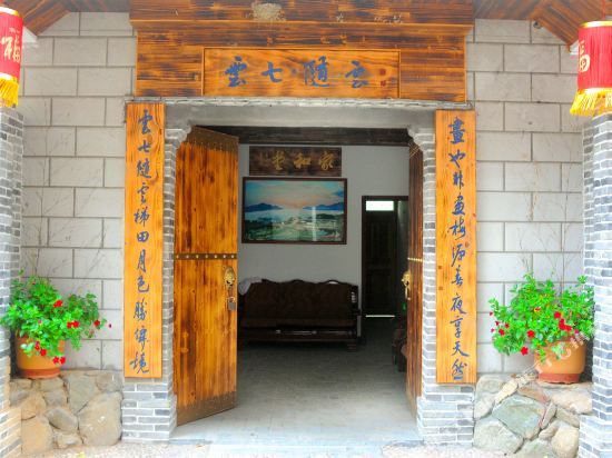 Yun He Yun Seven along with yun Inn in Yunhe, People's Republic of China