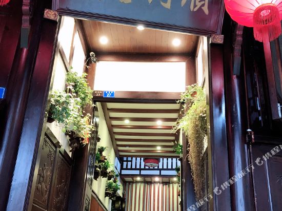 Shunhe Inn in Linqiong, People's Republic of China