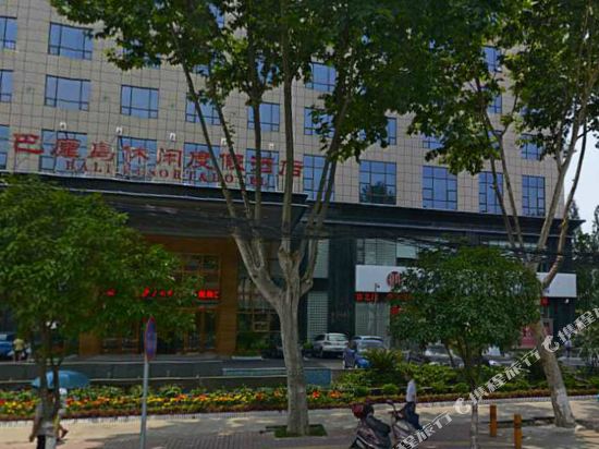 Bali Resort & Hotel in Xiangyang, People's Republic of China