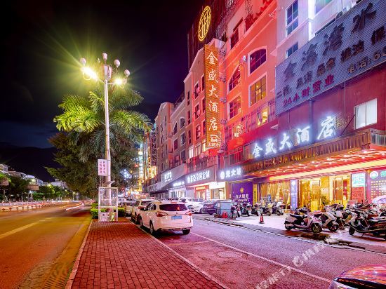 Jin Sheng Hotel in Guiping, People's Republic of China