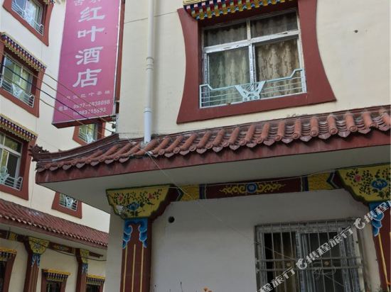 Hongye Hotel - last minute hotel in Unknown City