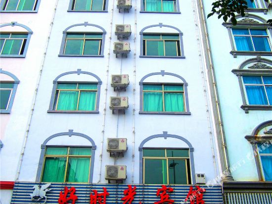 Haoshiguang Hotel in Wenchang, People's Republic of China