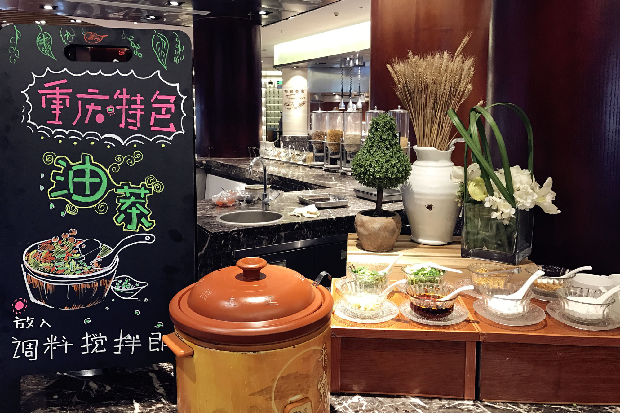 Chongqing Liyuan Hotel — 4-Star Luxury Hotel in Chongqing, People's Republic of China