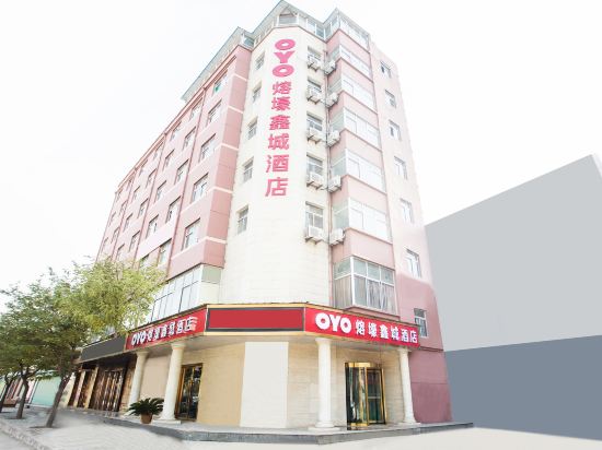 RongHao Hotel - last minute hotel in Xianyang