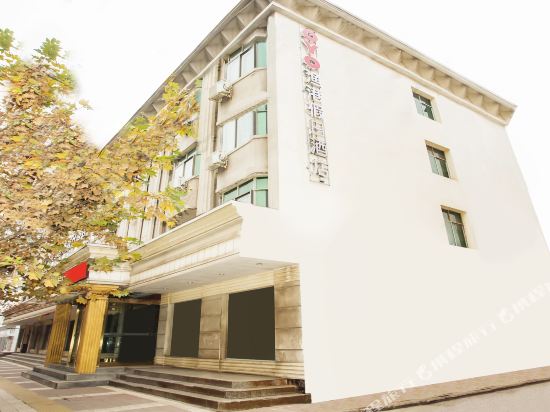 Heyang Fishing Port Holiday Inn — hotel in Hechuan