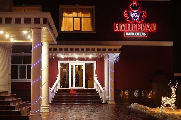 Imperial — Marks — photo 2