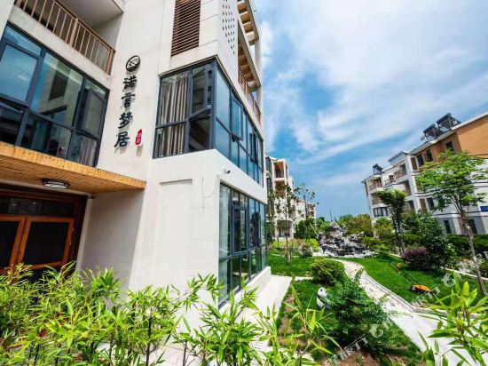 Nuoyanmengju hotel - last minute hotel in Liyang