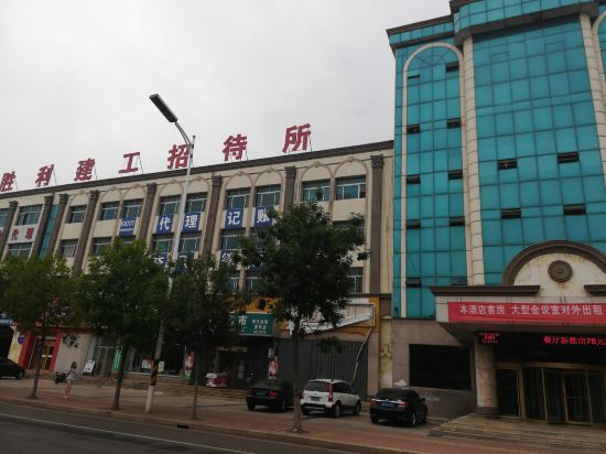 Sinopec Shengli Construction Engineering Hotel - last minute hotel in Shengli