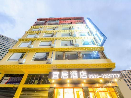 Yiju Hotel — hotel in Jiulong