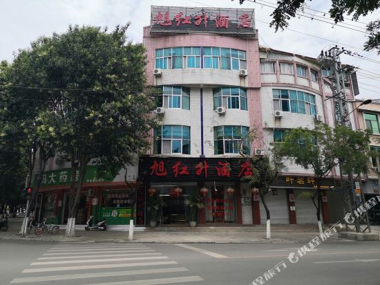 Xuhongsheng Hotel in Baoshan, People's Republic of China