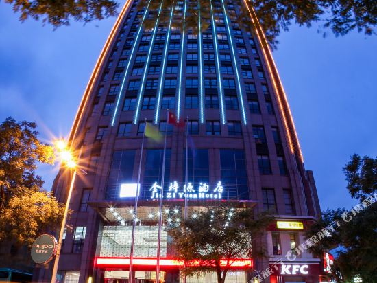 Jinziyuan Hotel in Dahuaishu, People's Republic of China