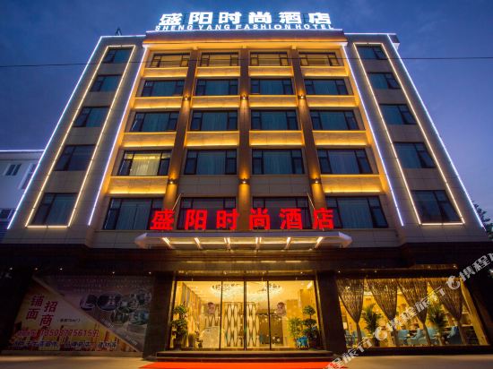 Shengyang Hotel in Yuxi, People's Republic of China