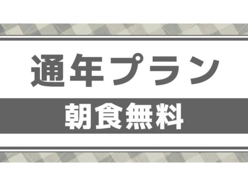 Nobeoka Royal Hotel Vacation STAY 24887v in Nobeoka, Japan