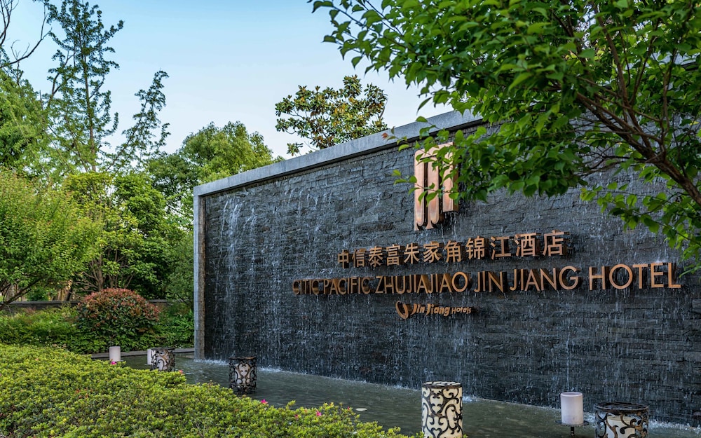 Citic Pacific Zhujiajiao Jin Jiang Hotel — 4-Star Luxury Hotel in Shanghai, People's Republic of China