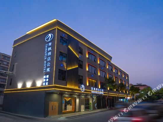 Qingfeng Apartments Hotel in Kaiping, People's Republic of China