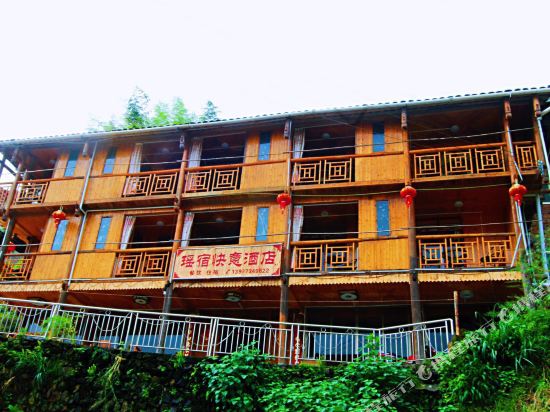 Longji Yuantian Inn in Longsheng, People's Republic of China