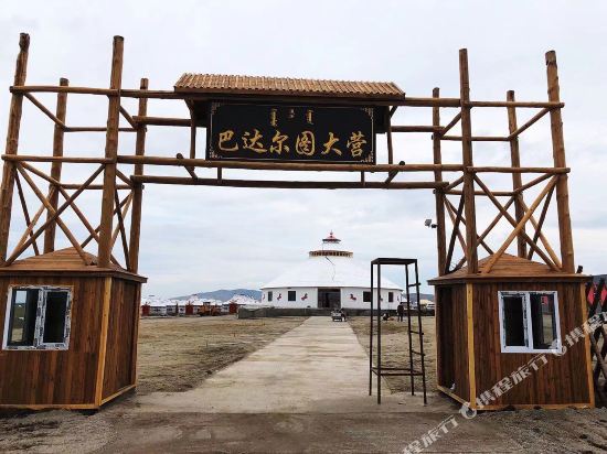 Badaertu in E'erguna, People's Republic of China