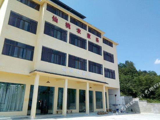 Xiantaonongjiale - carbon neutral hotel in Chongqing