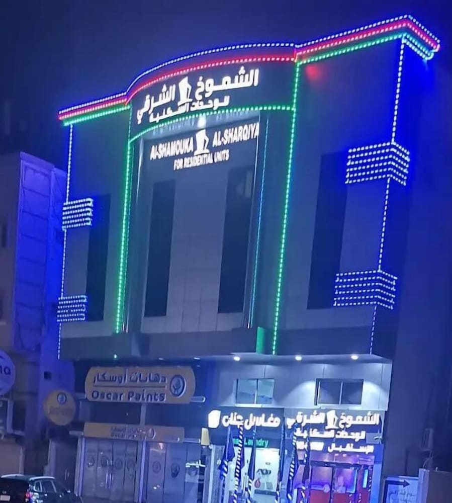 Al Shumoukh Al Sharqi Apartments — 4-Star Luxury Hotel in Dammam, Saudi Arabia