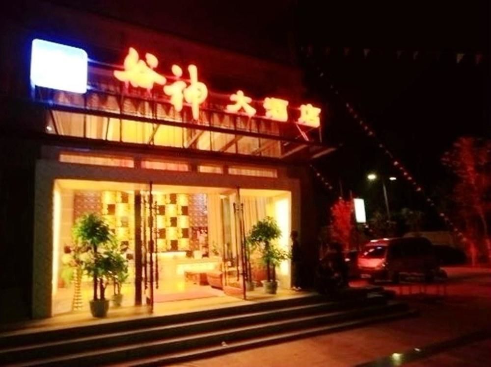Kunming Gushen Hotel — 4-Star Luxury Hotel in Kunming, People's Republic of China