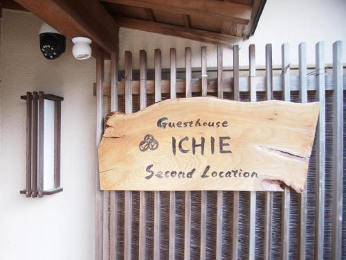 ICHIE Second Location in Tanabe, Japan