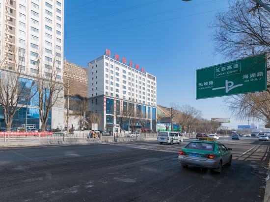 Lvzhou Holiday Hotel - last minute hotel in Xining