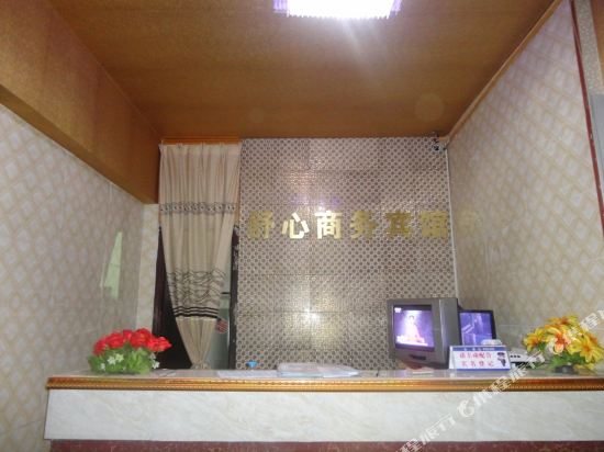 Nanjiang Shuxin Business Hotel in Nanjiang, People's Republic of China