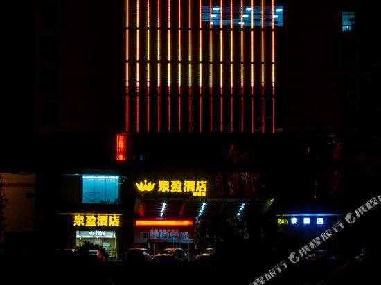 Quanying Hotel - last minute hotel in Qingdao