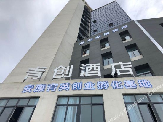 Qingchuang Hotel in Ankang, People's Republic of China