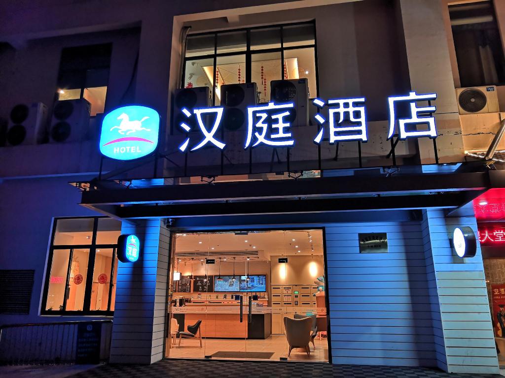 Hanting Hotel - carbon neutral hotel in Chifeng