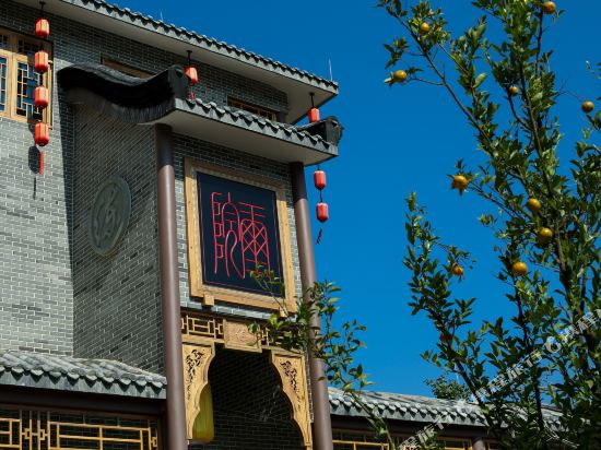Xiyuan Hostel — 4-Star Luxury Hotel in Chonglong, People's Republic of China