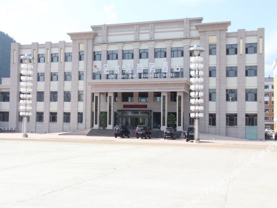 Jin Shui Wan Business Hotel in Yichun, People's Republic of China