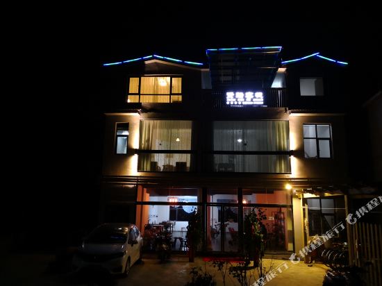 Xianrui Inn - last minute hotel in Unknown City