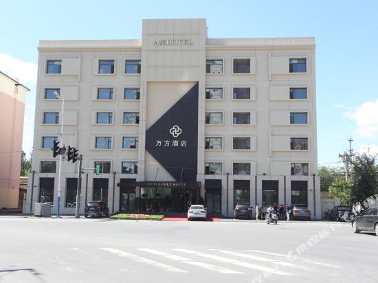 A Pai Extremely Hotel in Liaoyuan, People's Republic of China